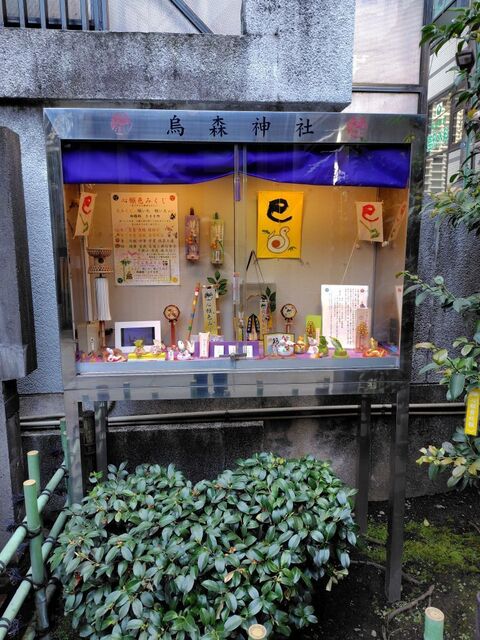 20250411karasumori01.JPG