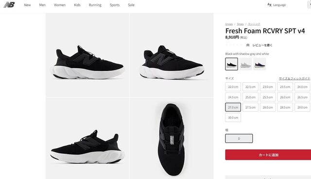 20250507newbalancekosiki.jpg