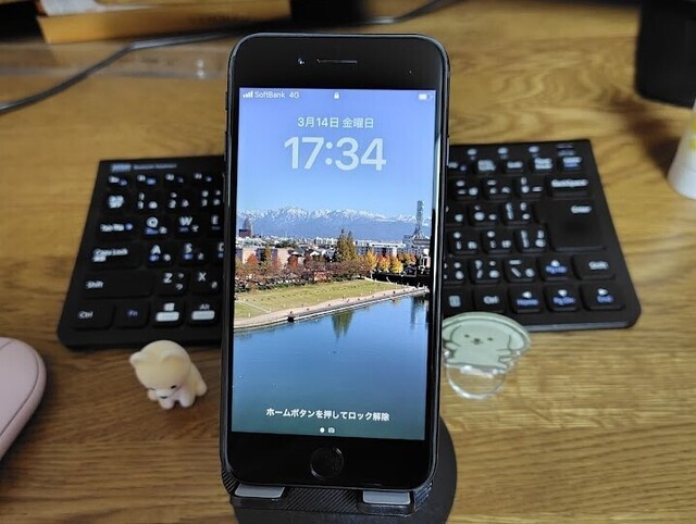 250314iphone.JPG