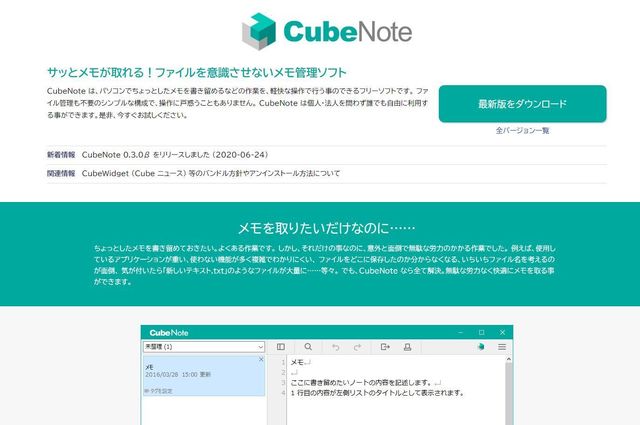 cubenote.jpg