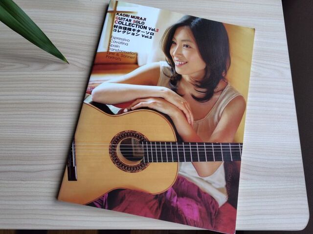 guitars1.JPG