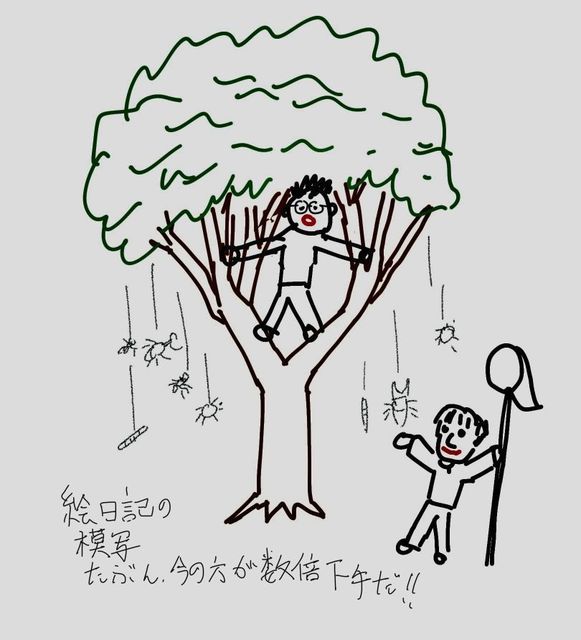 itokomusitori.jpg