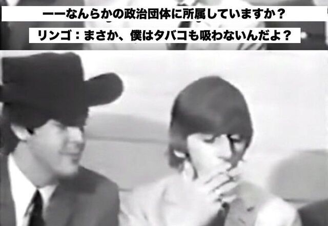 ringo.jpg