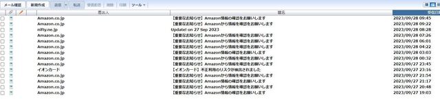 spamofamazon.jpg