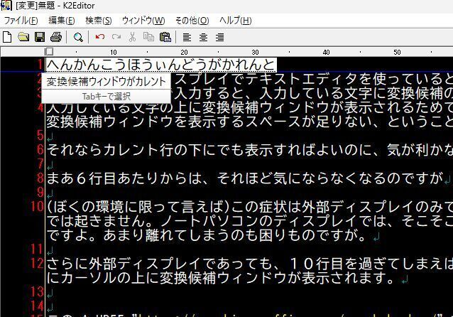 textinput3.jpg
